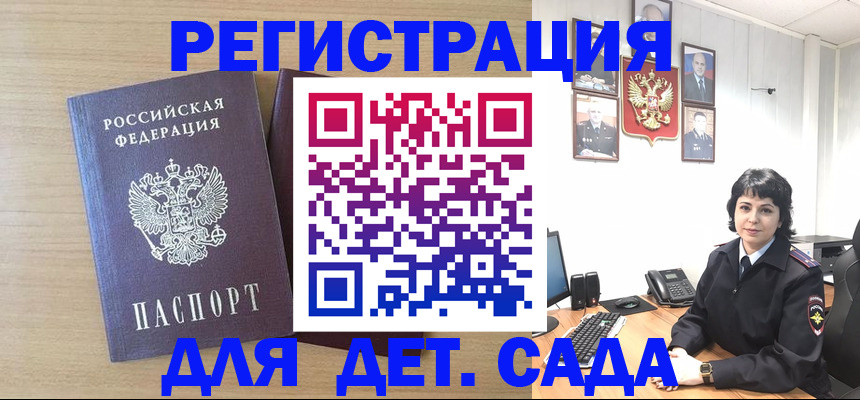 временная регистрация в квартире в Кушве